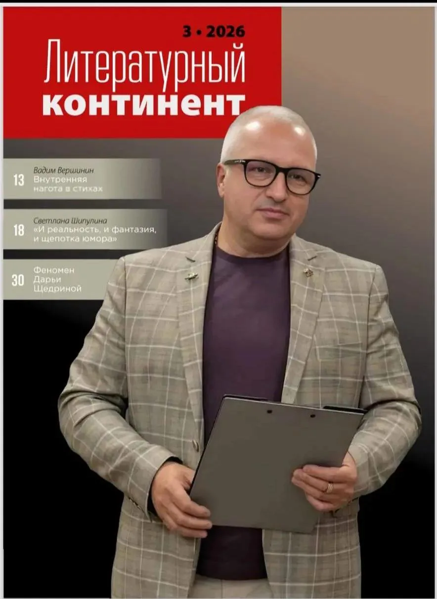 ✨Важное событие произошло в творческой жизни кавалеровской поэтессы Ирины Шевчук: ей пр...