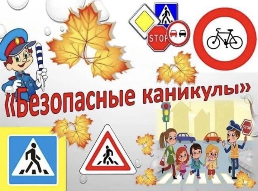 Уважаемые родители!