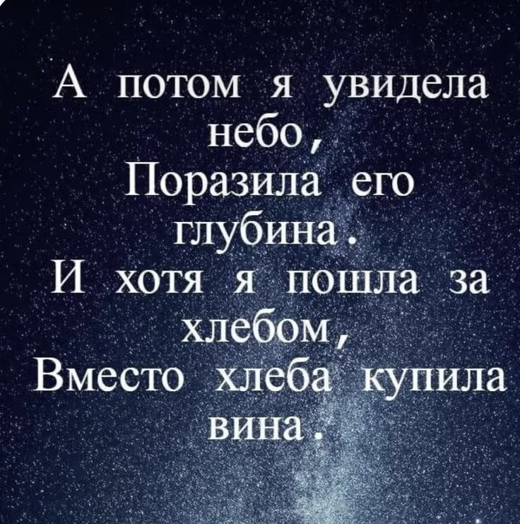 Подпишись, чтобы не потерять👇