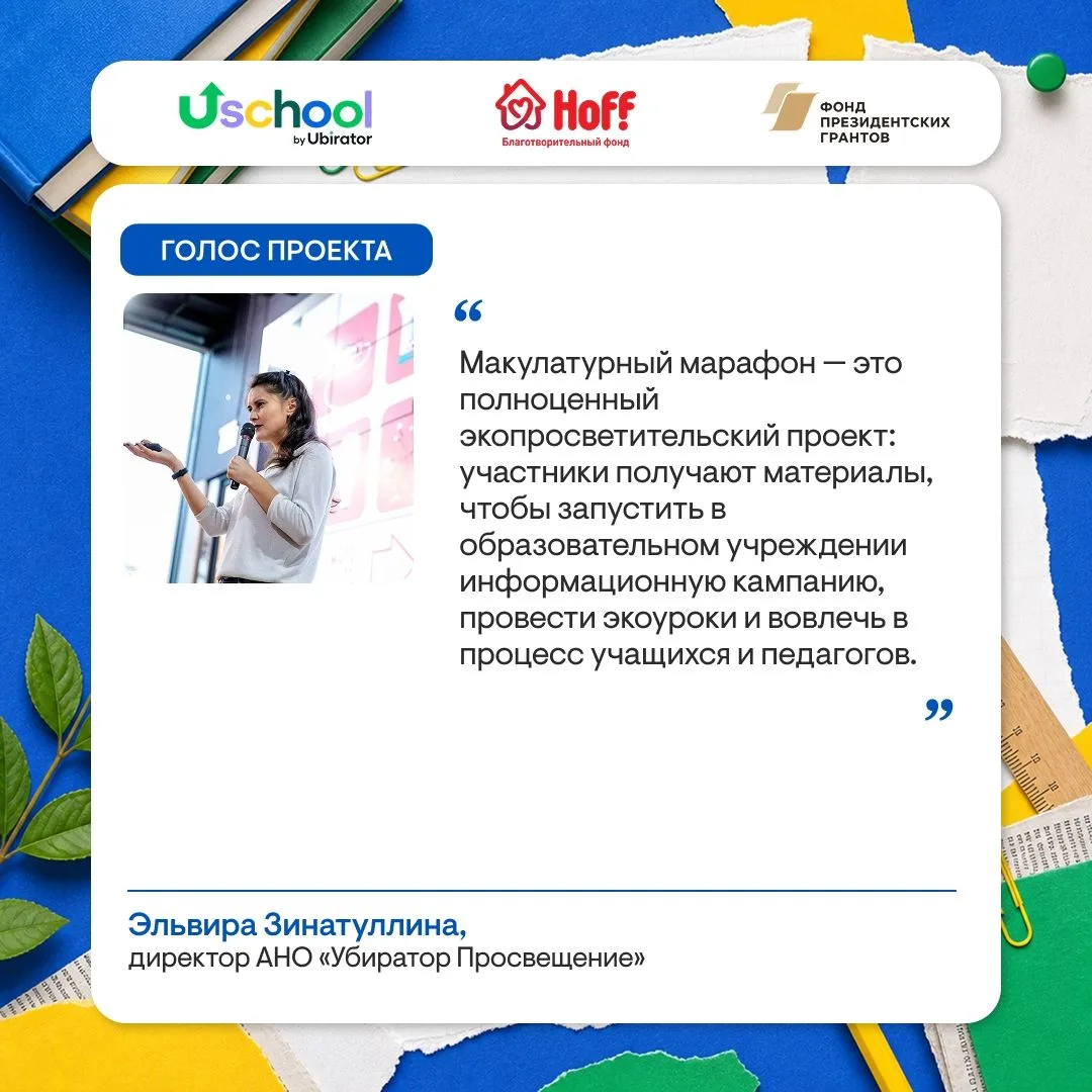 🌿 Марафон уже идёт — присоединяйтесь!