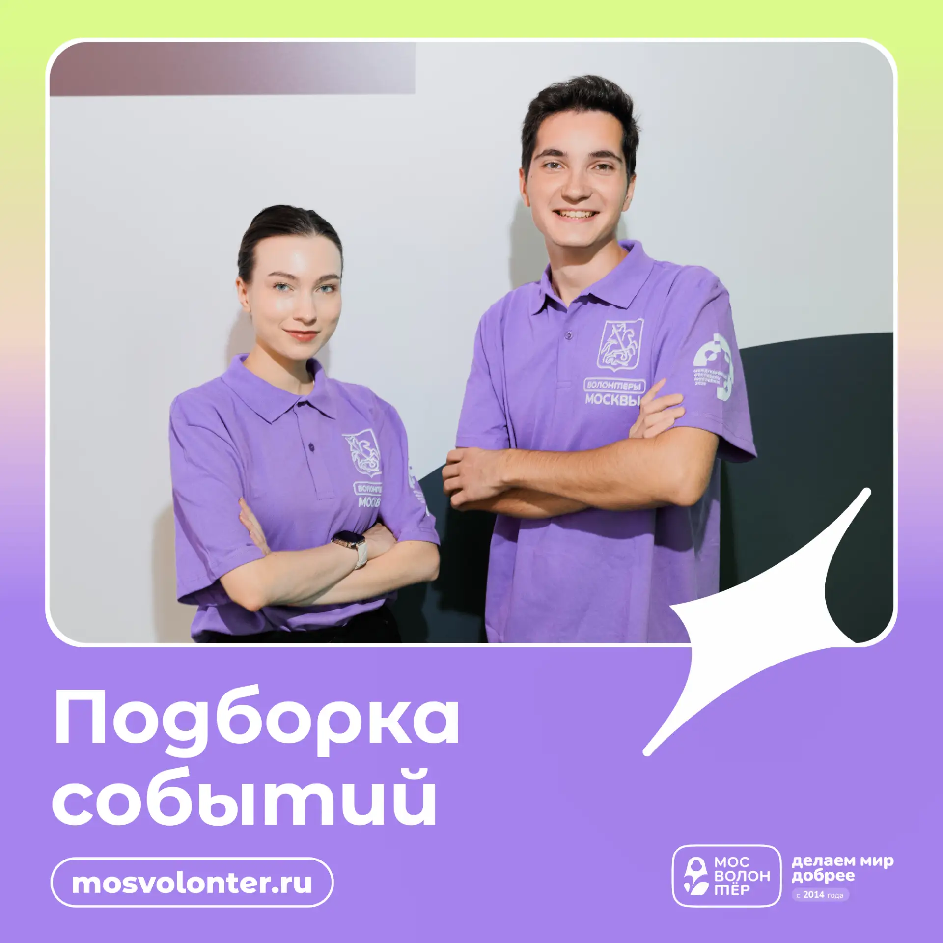 Тсссс, подборка добрых и полезных событий в естественной среде обитания ↓