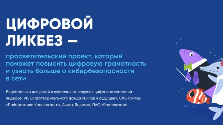 ПОЛЬЗА И ВРЕД ЦИФРОВОГО ПОМОЩНИКА