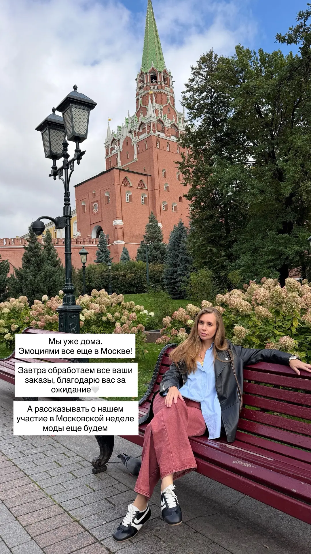 Завтра начинаем работать в обычном режиме)