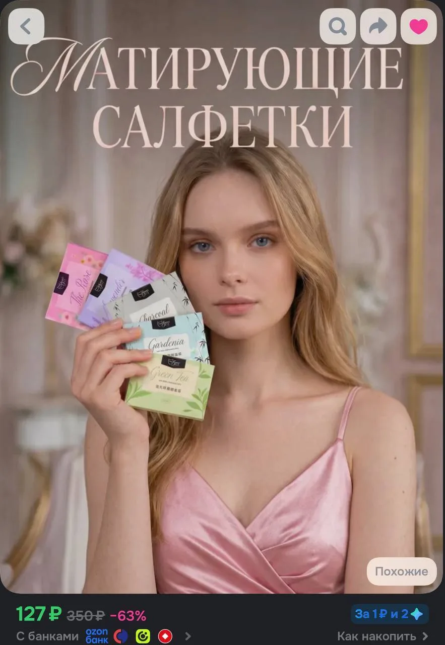 5уп