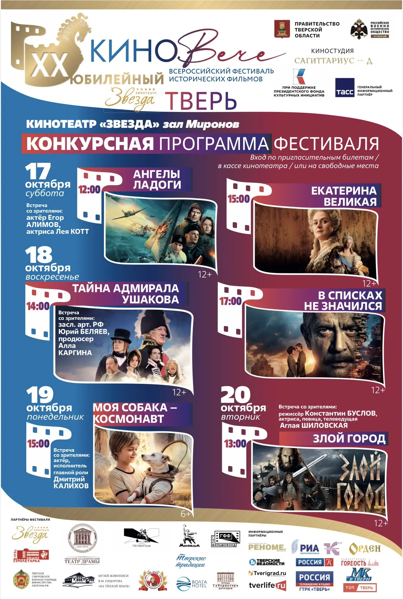 ССЫЛКИ на РЕГИСТРАЦИЮ: