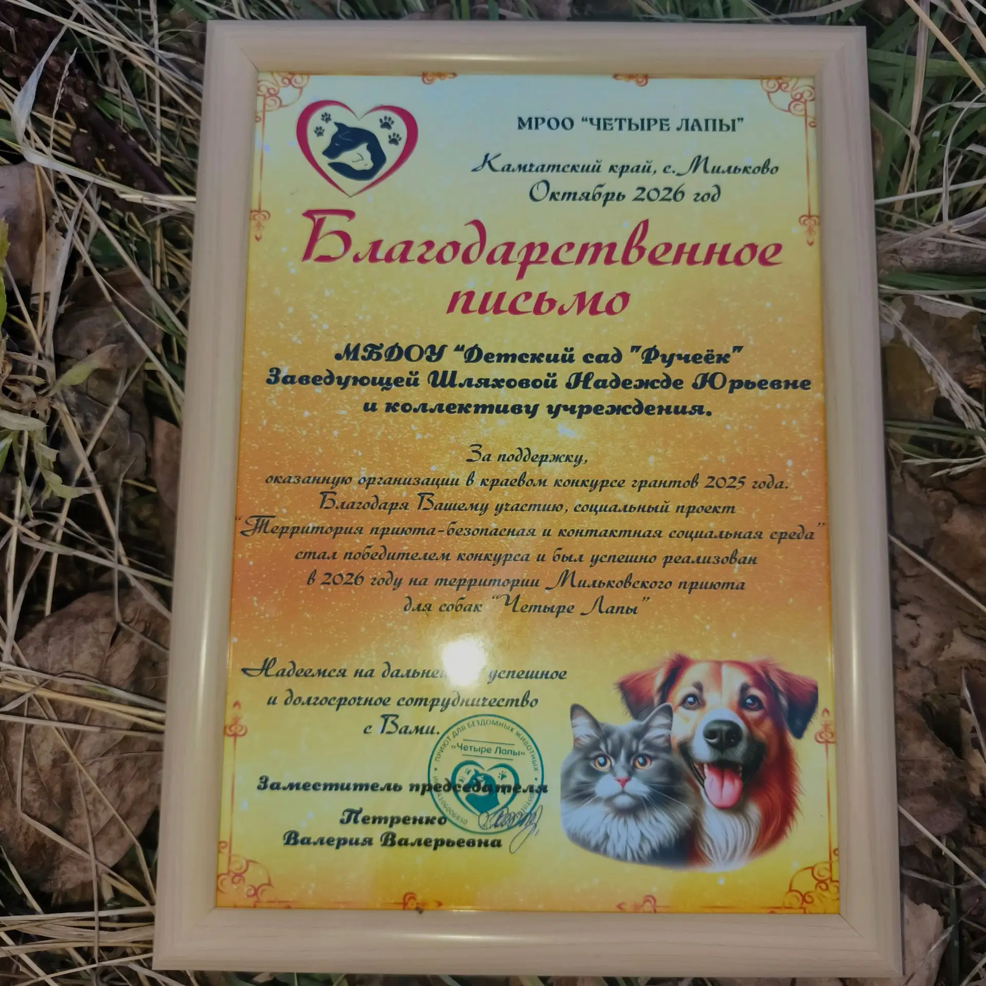 У нас две новости — и обе хорошие