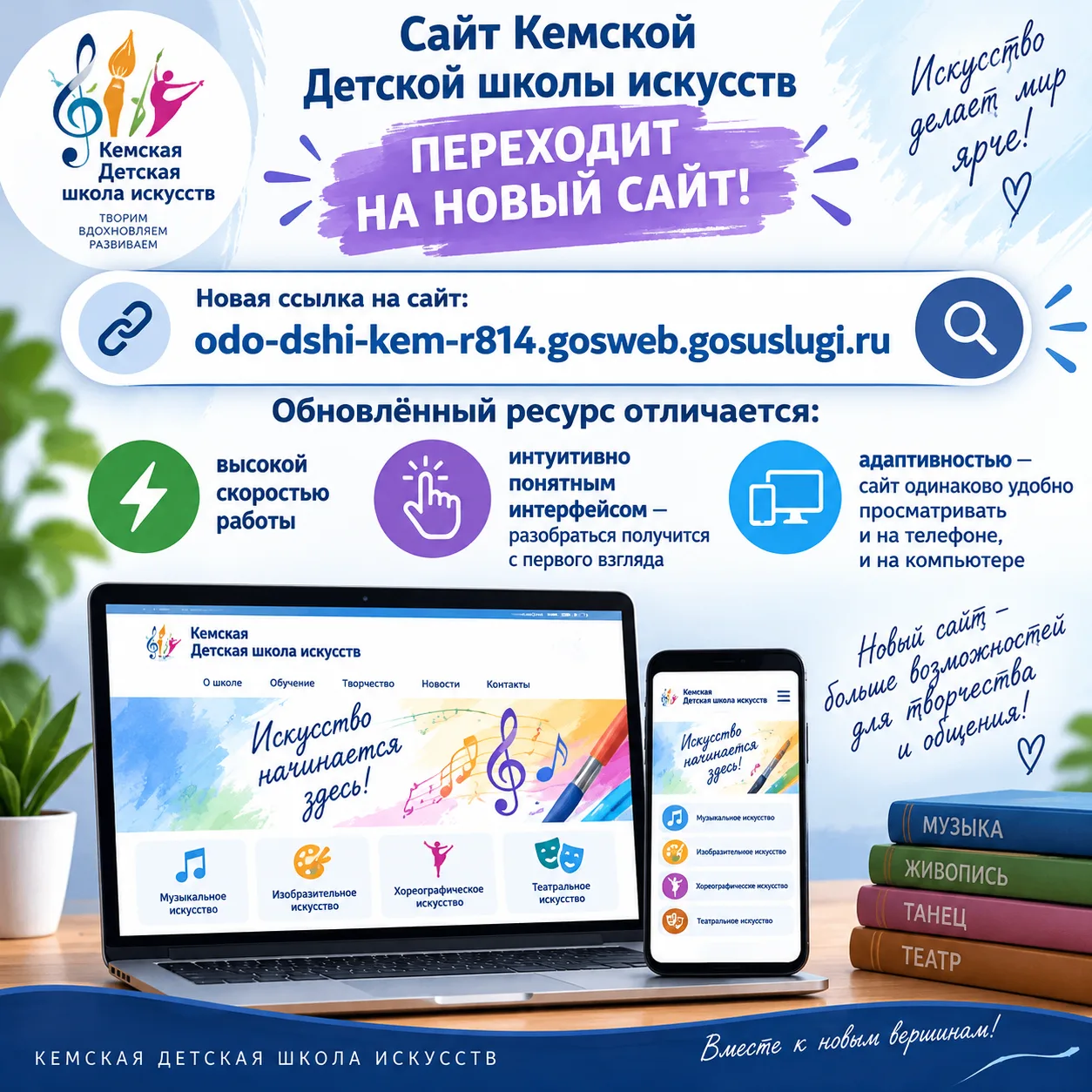 🎉 Друзья, важная новость! 🎉
