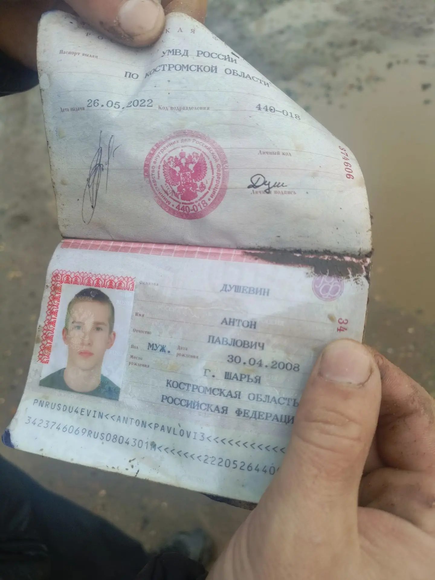 Найден паспорт! Обращаться на заправку возле атп