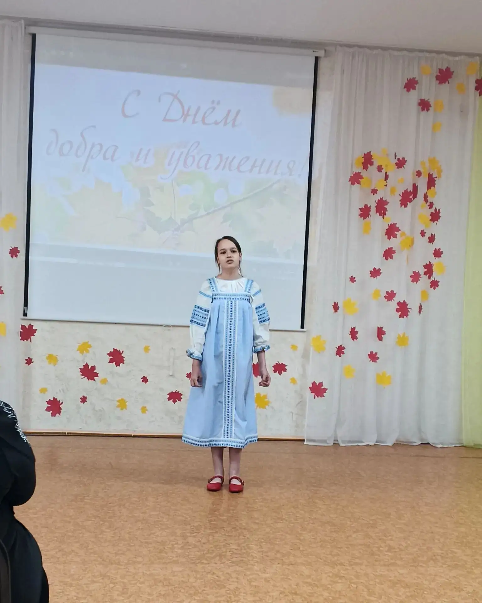 Есть в календаре особенный день, когда осень раскрашивает мир в самые теплые, золотые т...