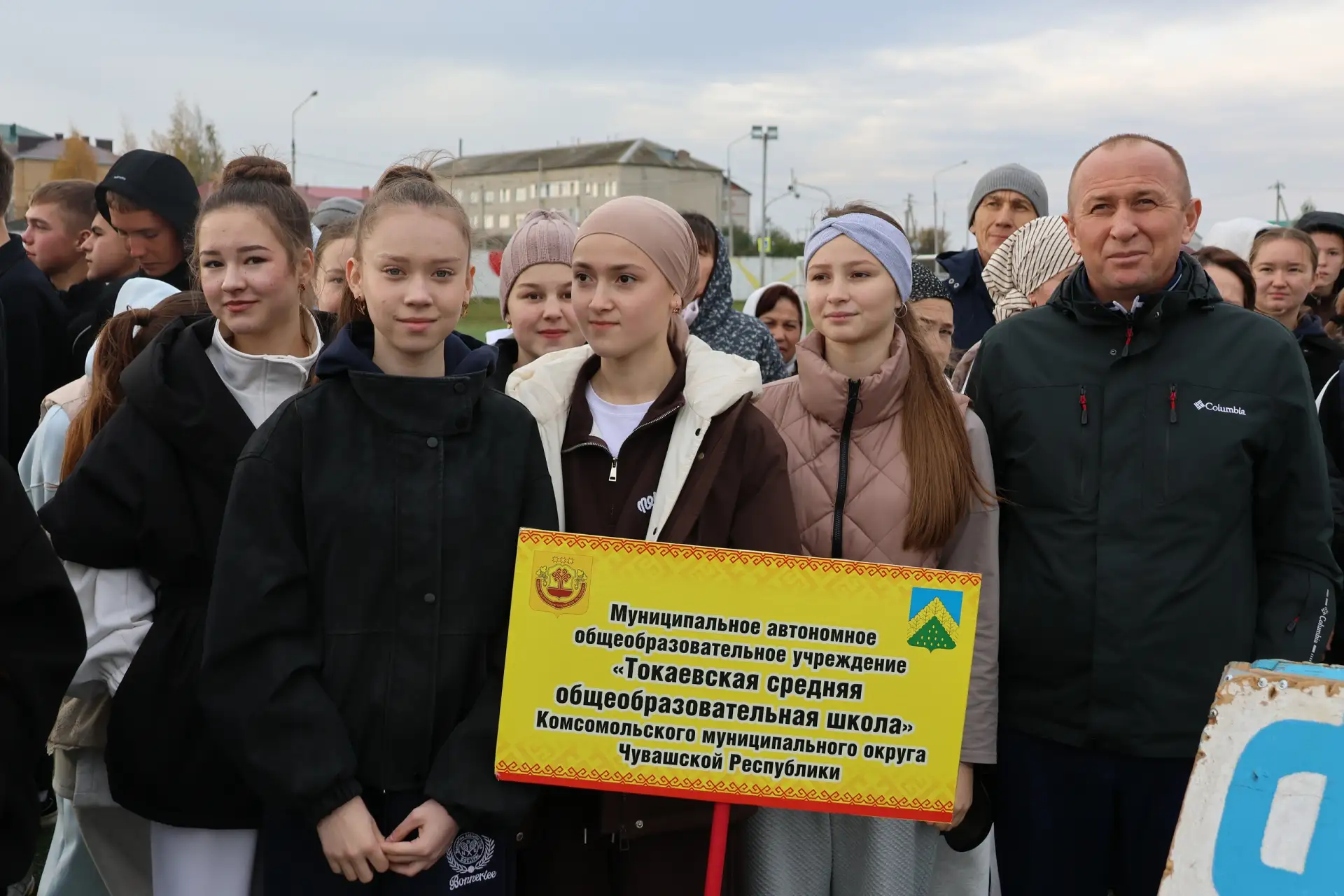 🏃‍♀️🏃‍♂️Сегодня на стадионе ФСК «Кетне» состоялось закрытие летнего спортивного сезон...