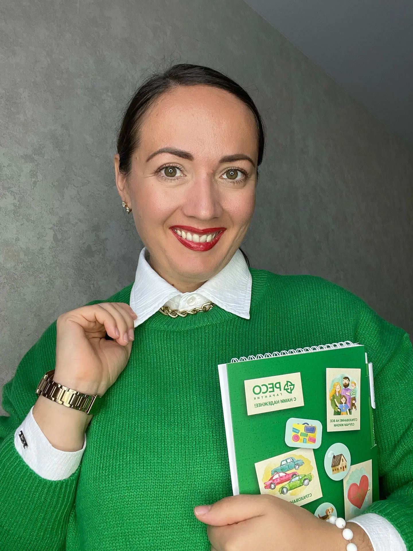 Всем привет! Меня зовут Екатерина Неверова, буду рада стать вашим помощником в мире стр...