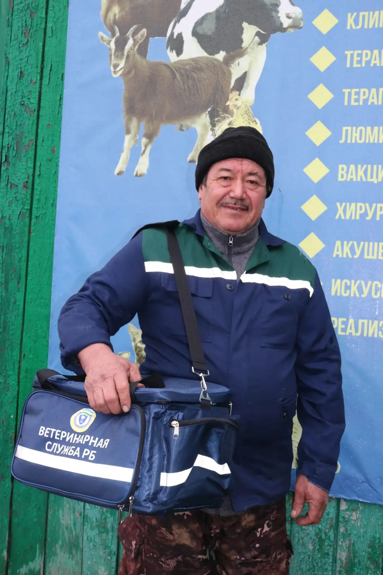 💯Ветврач, которому доверяют