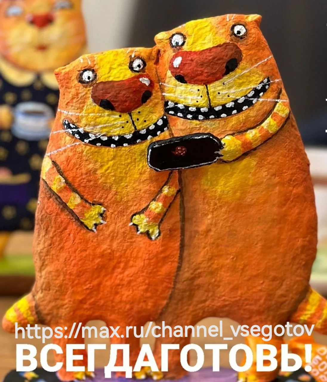 Дорогие мои, хорошие!