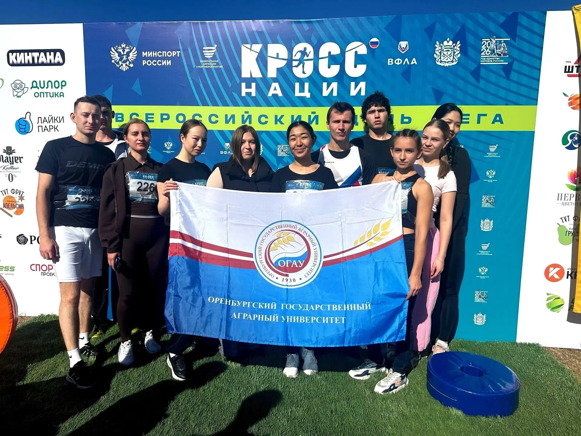🏃‍♀️ Наши девушки на Кроссе наций! 🏃‍♀️