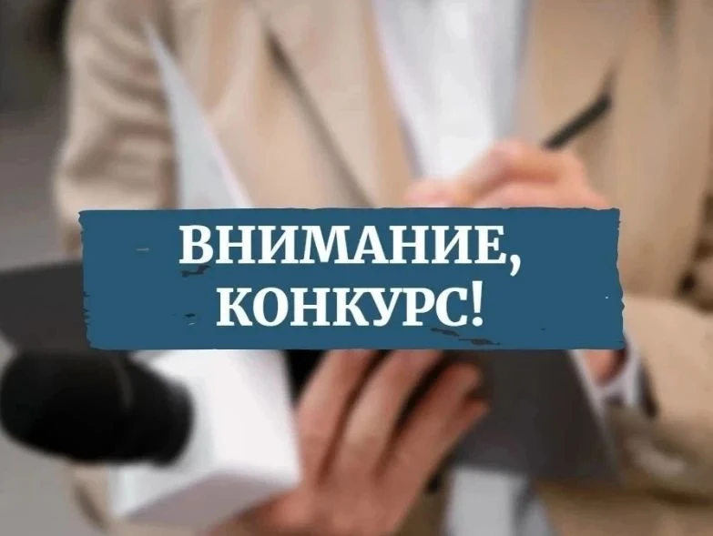 Агентство печати и Корпорация развития РБ объявляют конкурс на лучшее освещение деятель...