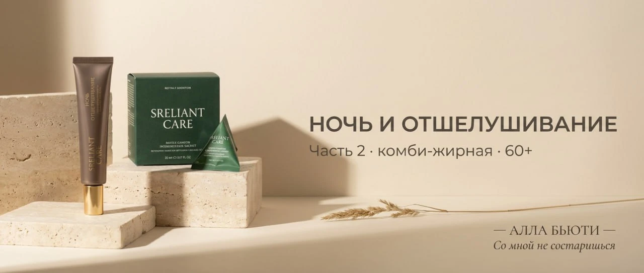 Ой... Подготовила и забыла вчера выложить продолжение вчерашней схемы. Ловите!