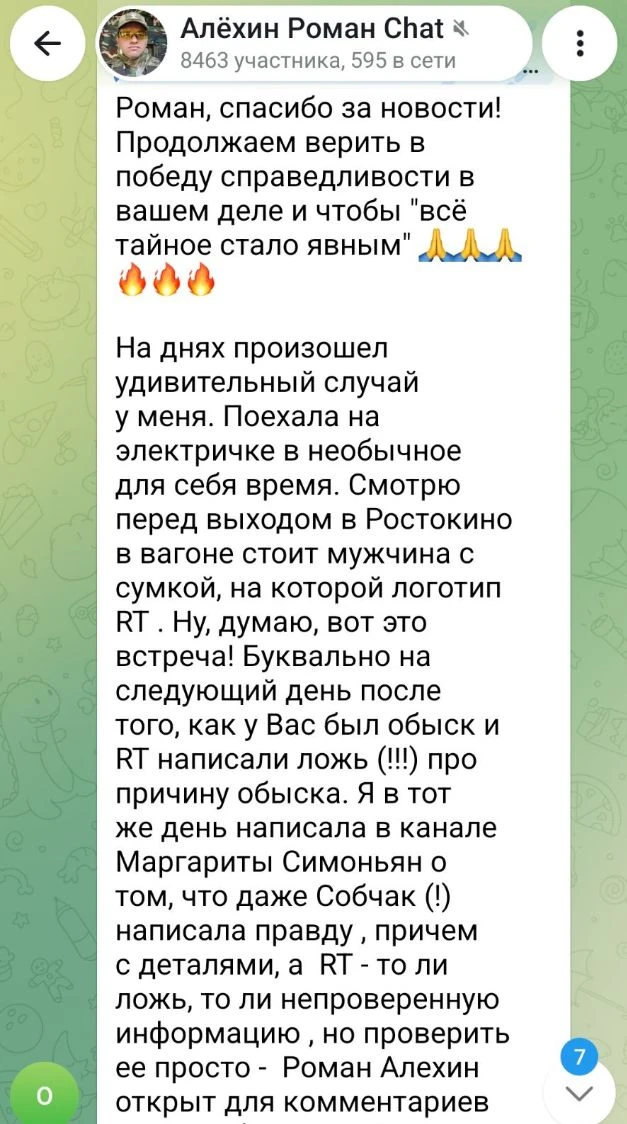 Уникальные ракушки у иноагента😂