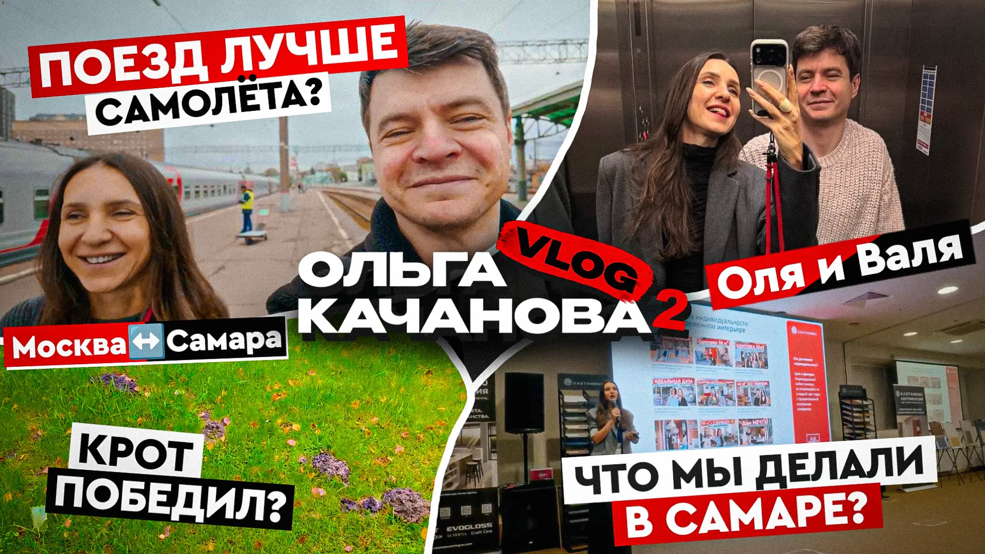 Ждали и дождались, новый влог уже на канале 💛