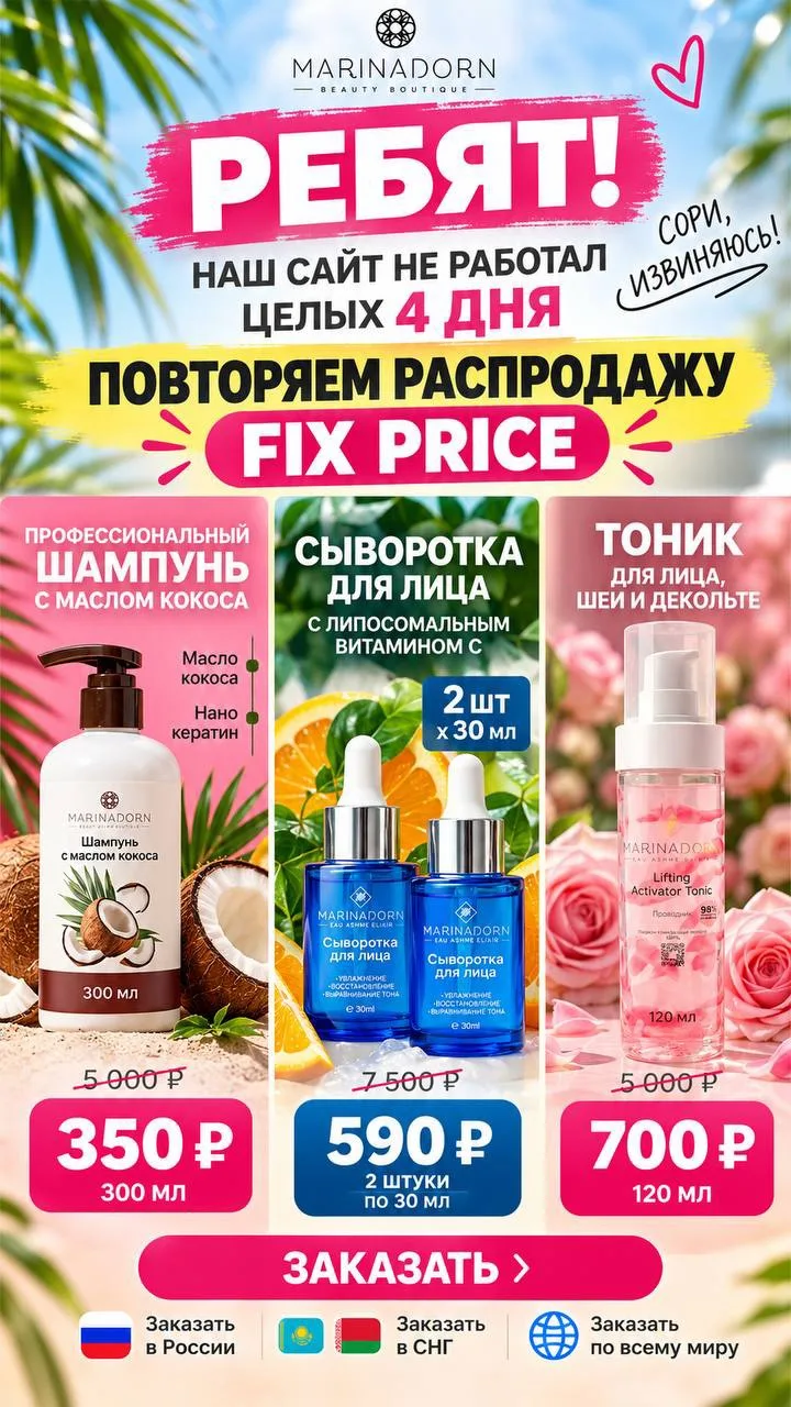 Чуть не забыла!