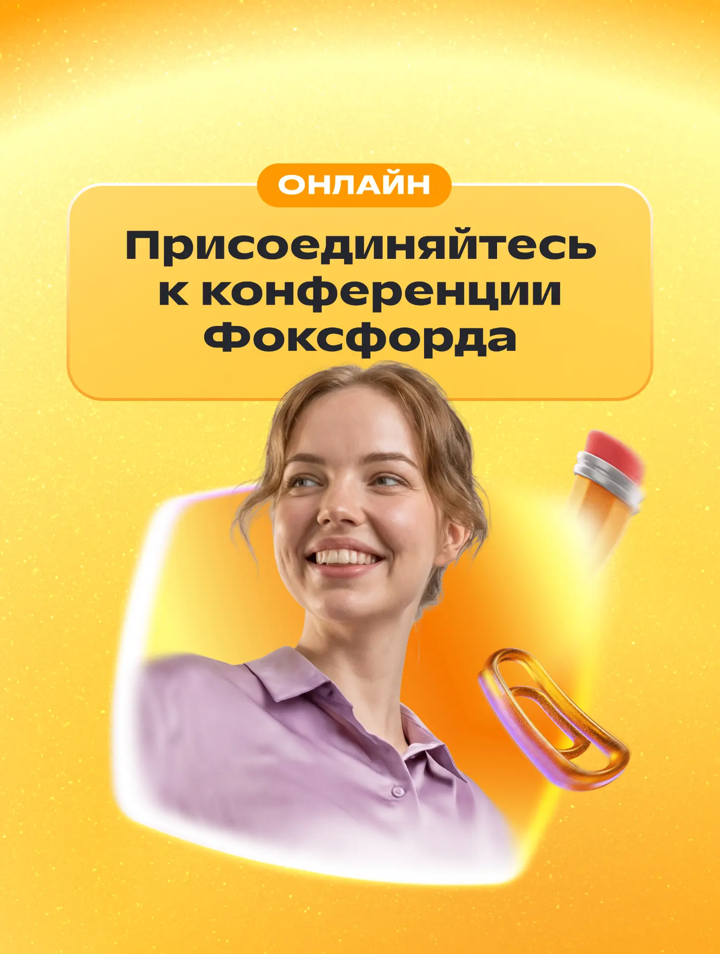 Мы продолжаем! 🔥