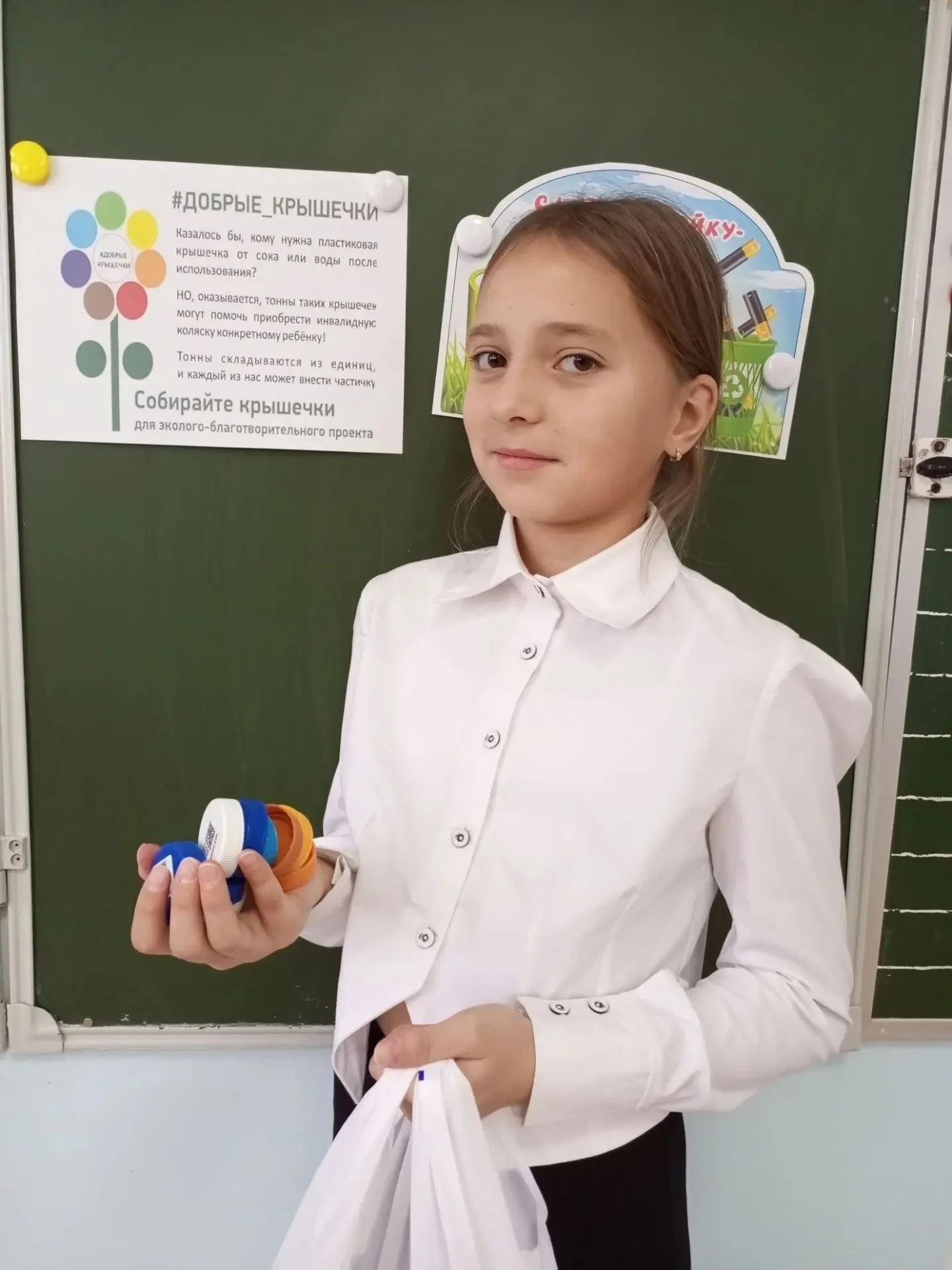 Маленькие крышечки — большие добрые дела! ♻️❤️