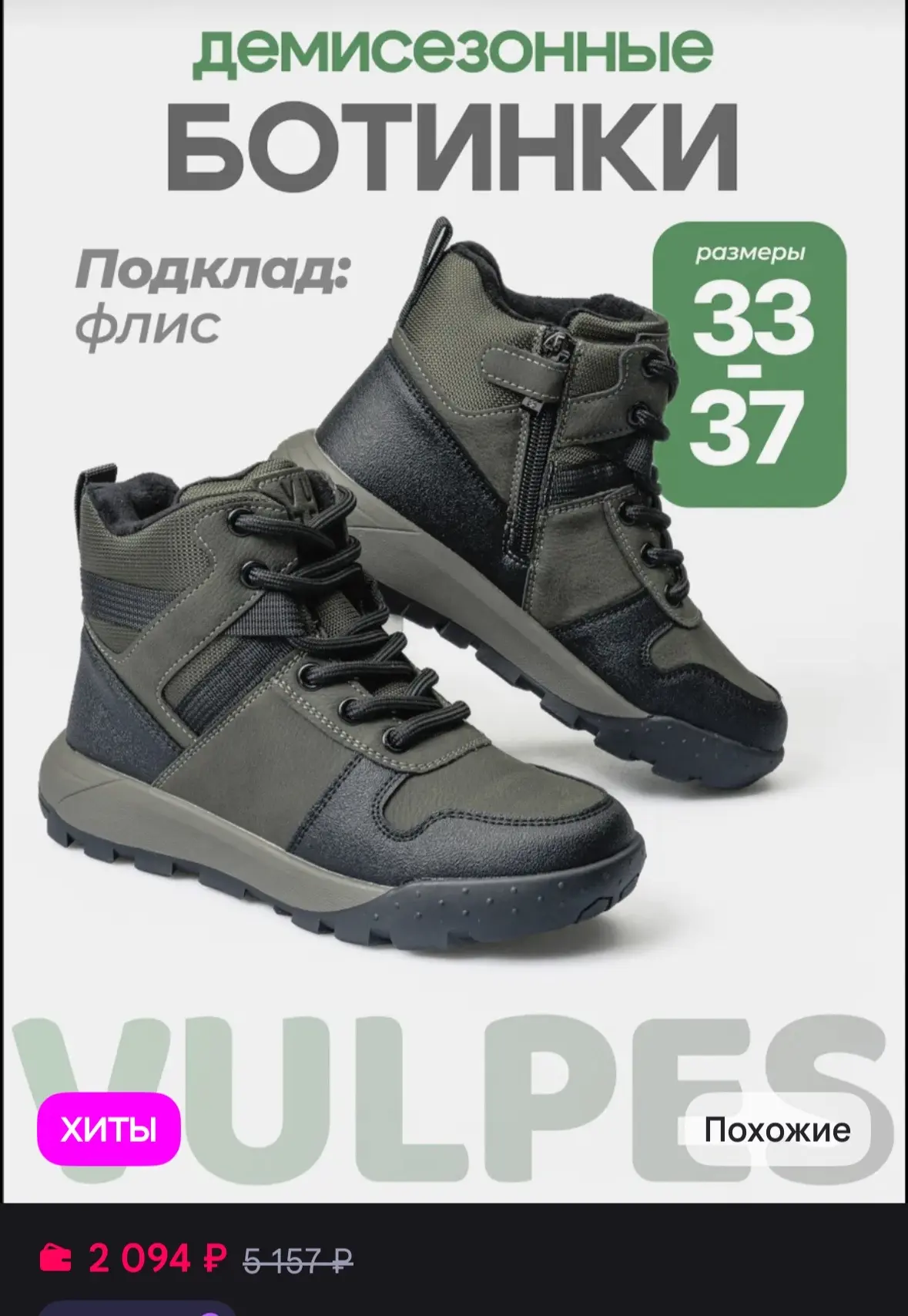 Рейтинг 5⭐️