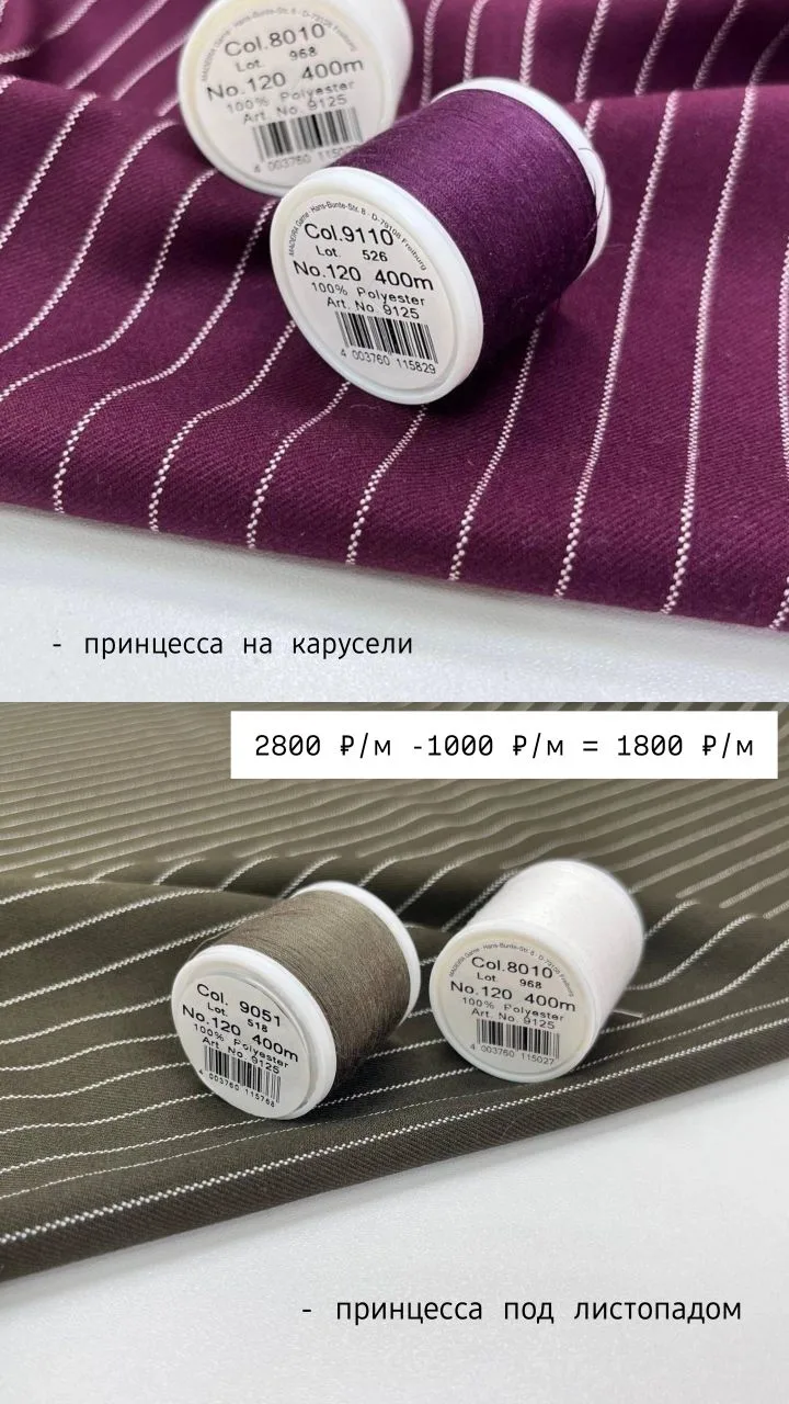 🔥 акция выходного дня 🔥