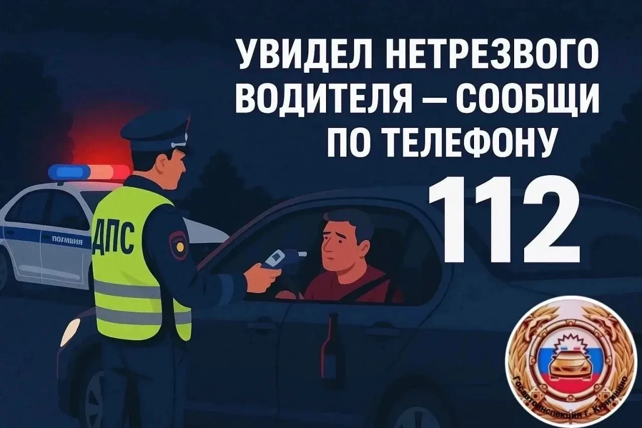 За неделю в регионе возбуждено 5 уголовных дел в отношении водителей, повторно севших з...