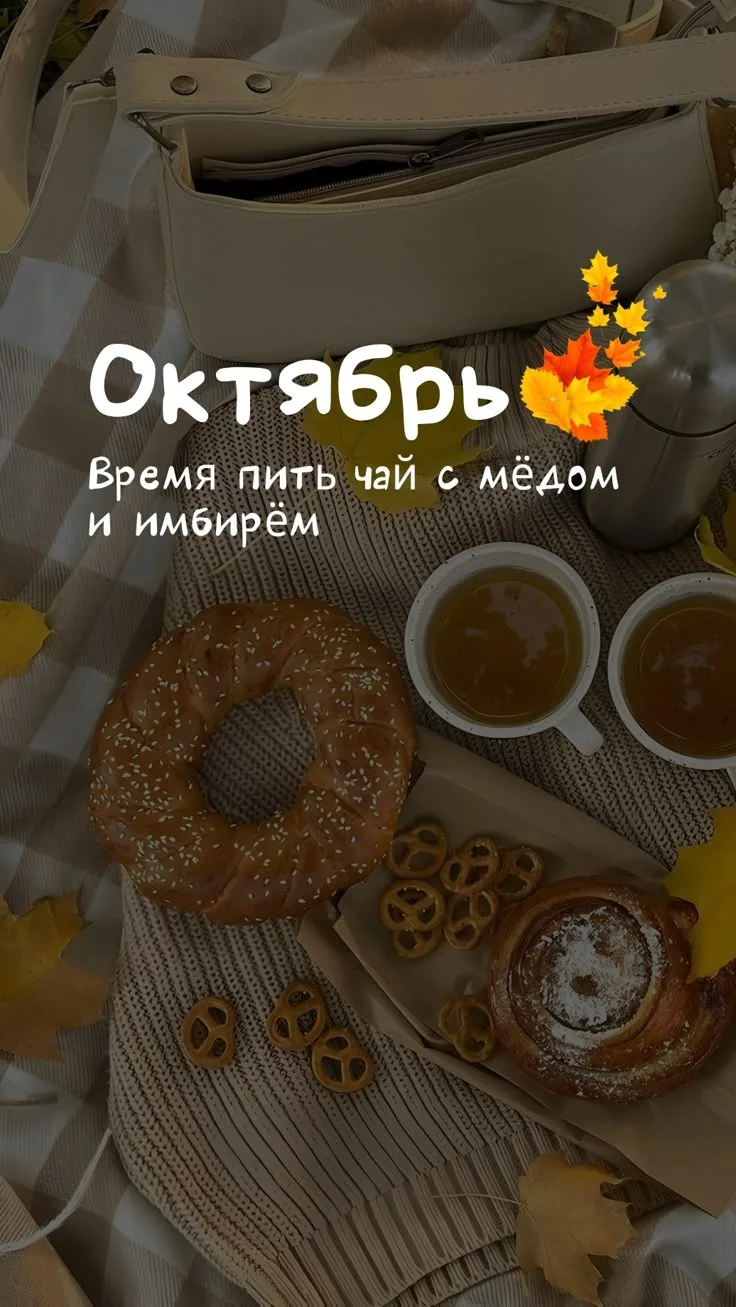 Заговор на яблоко - соединение двух половинок.