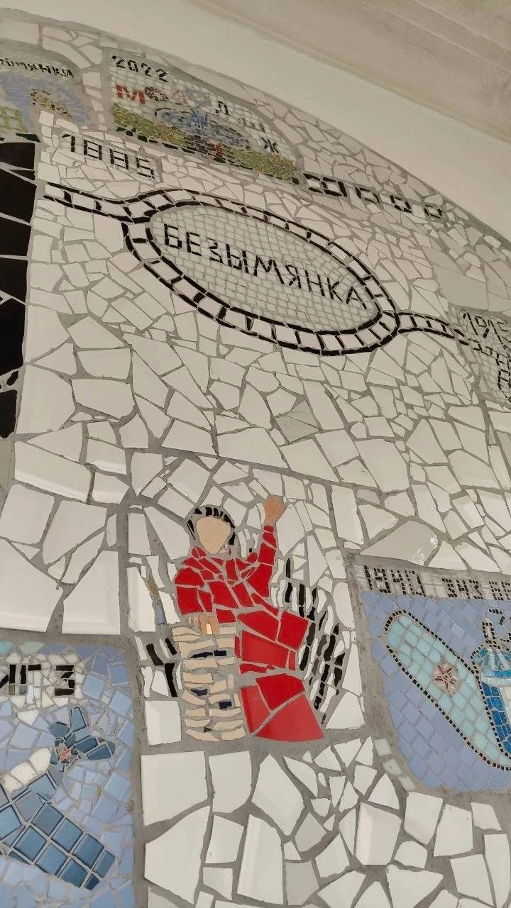 На Безымянке появилась огромная мозаика в советском стиле
