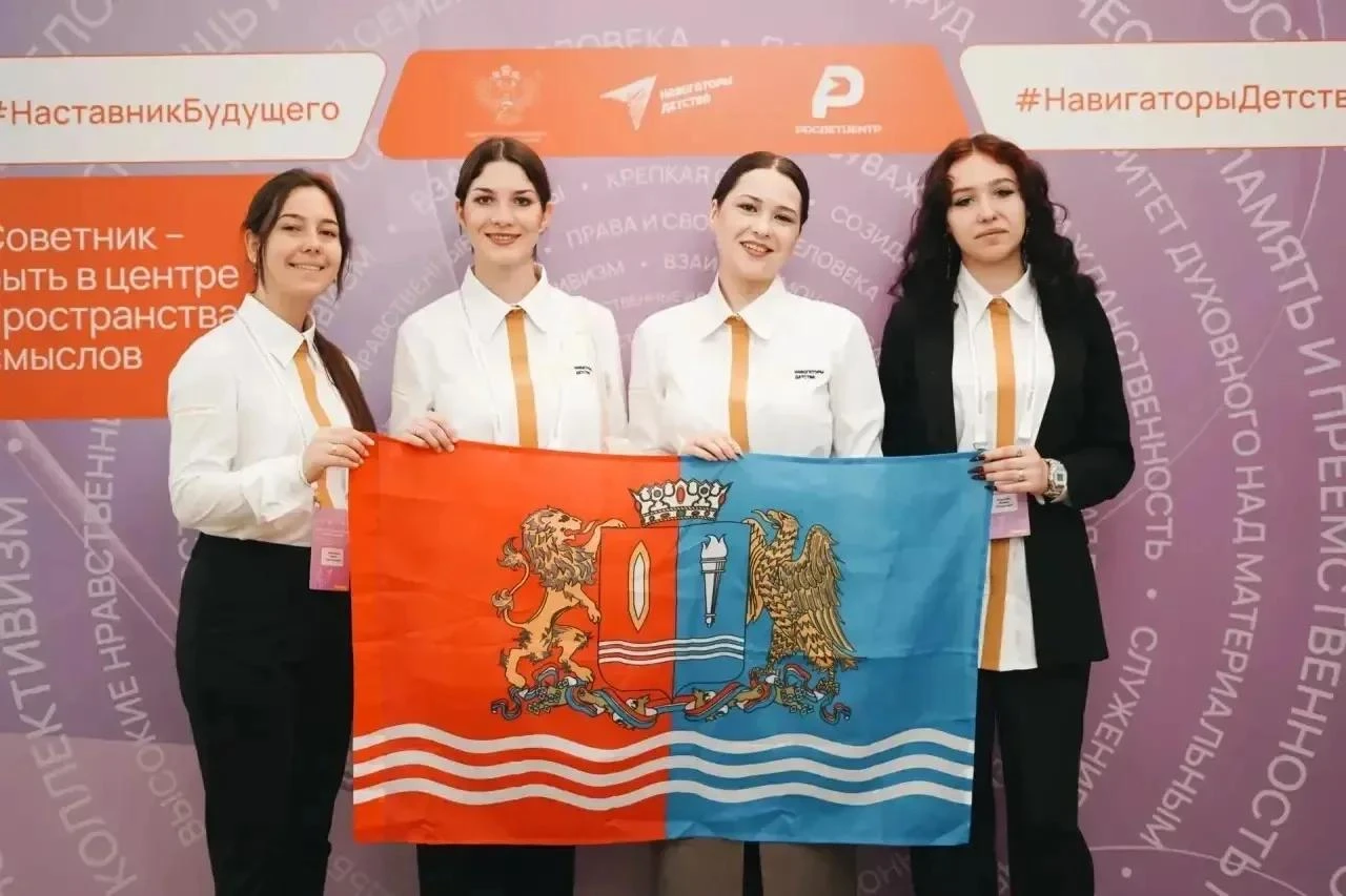 Ивановские советники директоров по воспитанию СПО в Ярославле 🔥