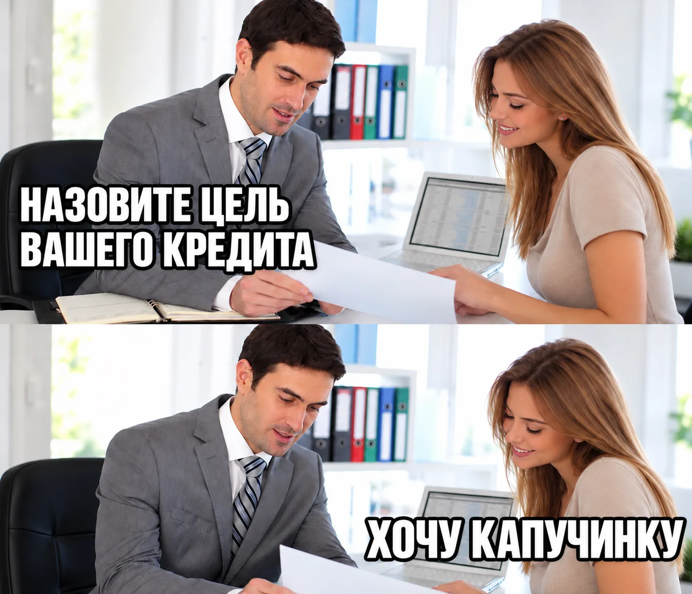 Молодежь – главные клиенты микрофинансовых организаций?