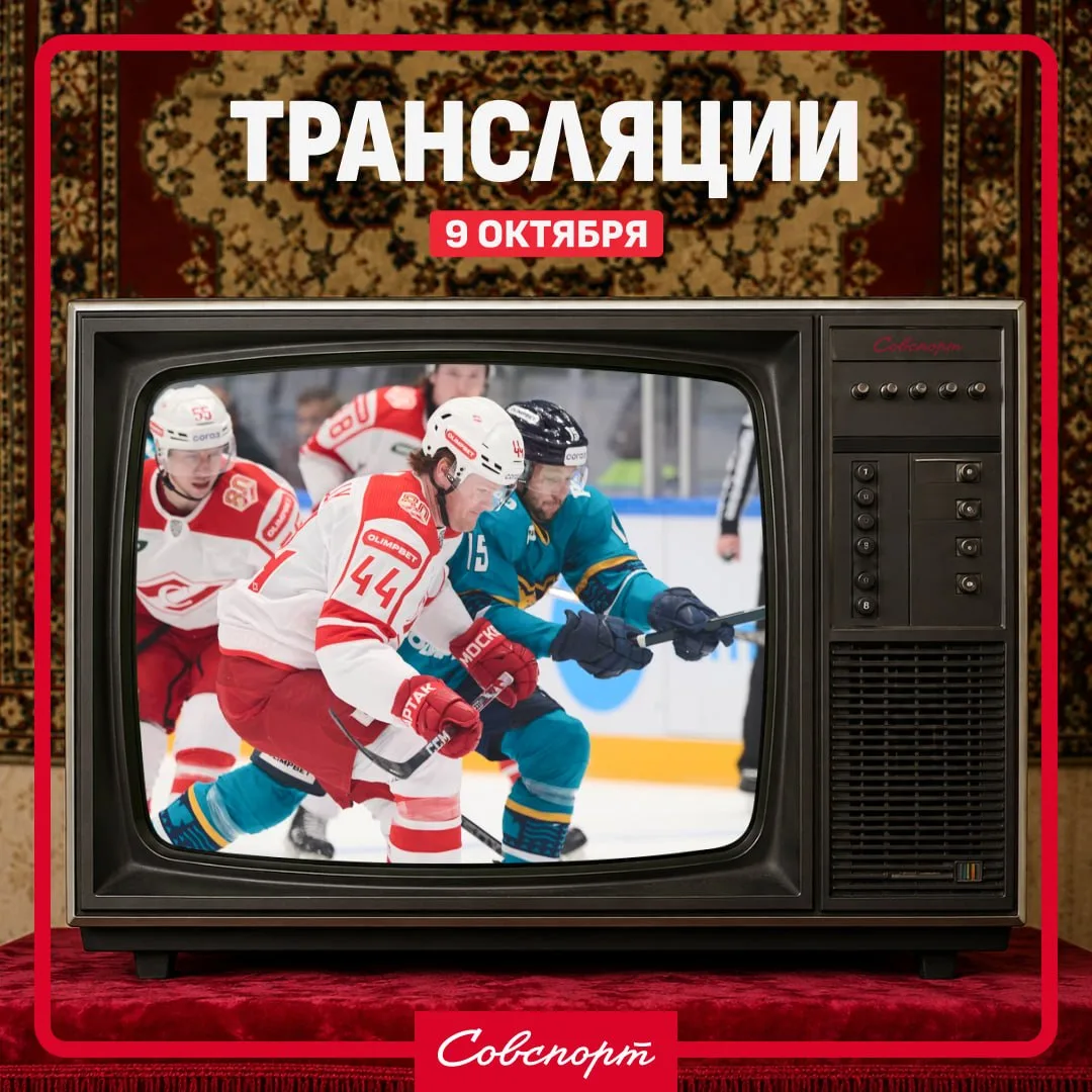 🤩📺 Клубный футбол возвращается! Расписание главных спортивных трансляций на сегодня.