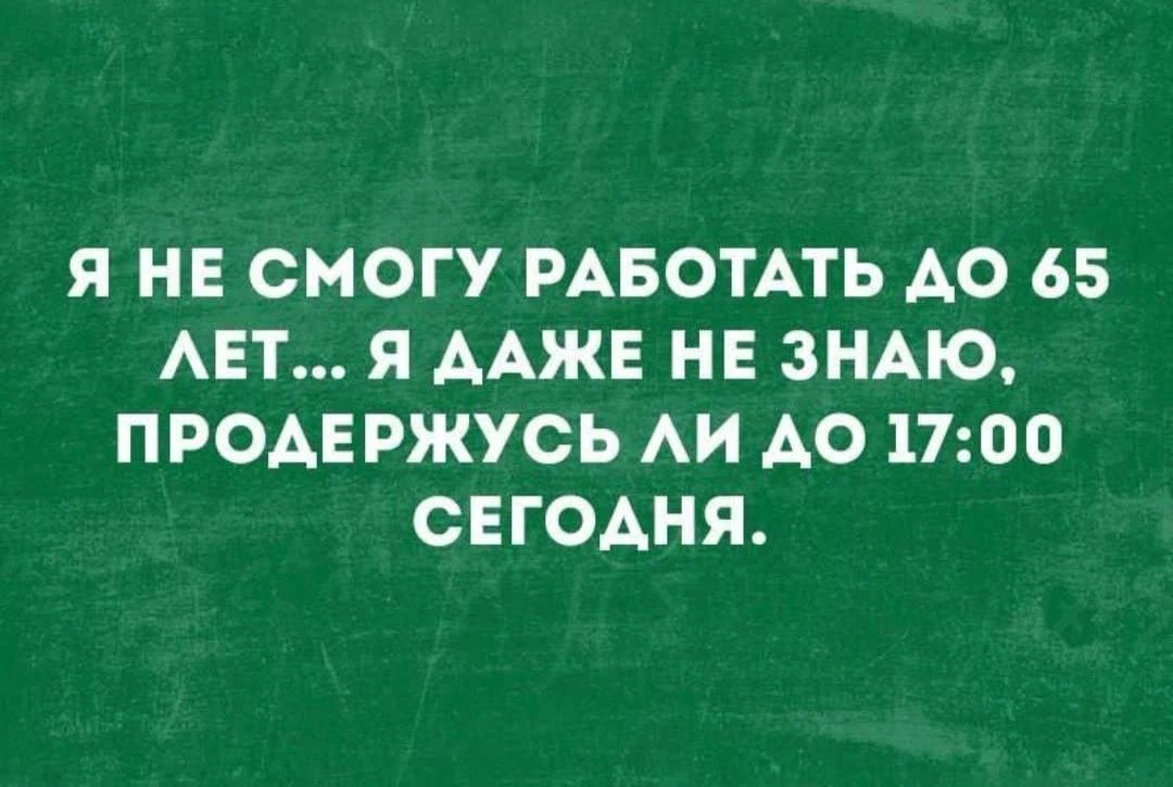 КуЗьМа в ТеМе