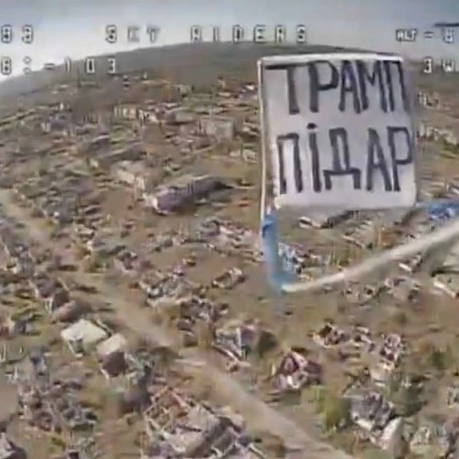 "Трамп Пiдар" —   ВСУ запустили беспилотник с оскорбительным посланием президенту США