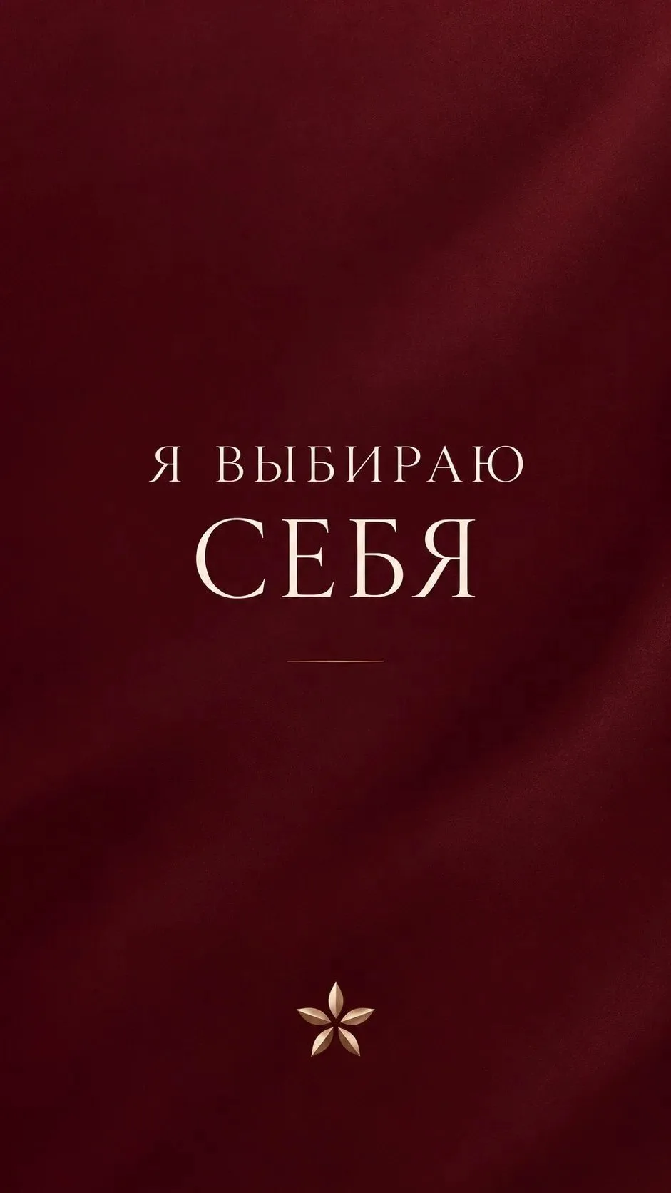 💫 Прогноз на 13 октября 2026 года