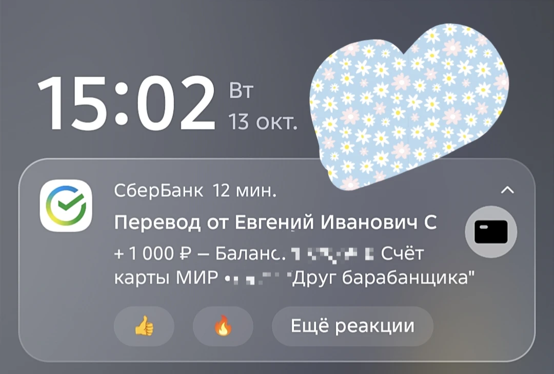 Евгений Иванович благодарим Вас за помощь. Спасибо Большое 🙏🙏🙏
