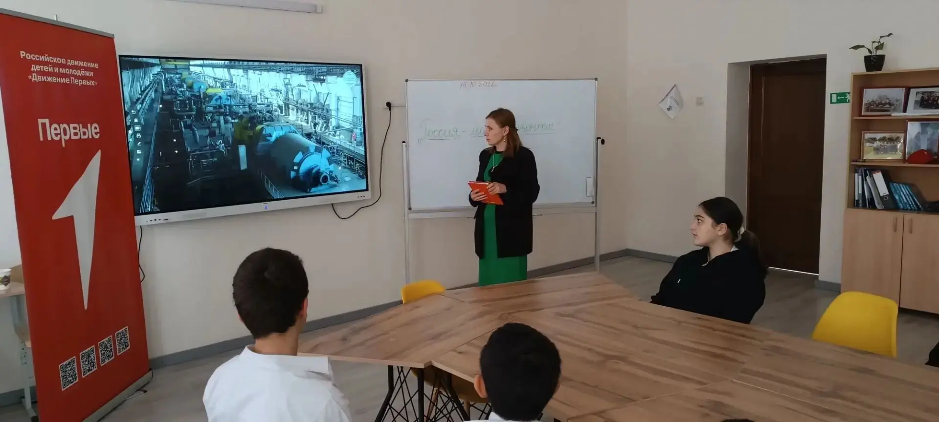 💡 15.10.2026г. в рамках курса внеурочной деятельности