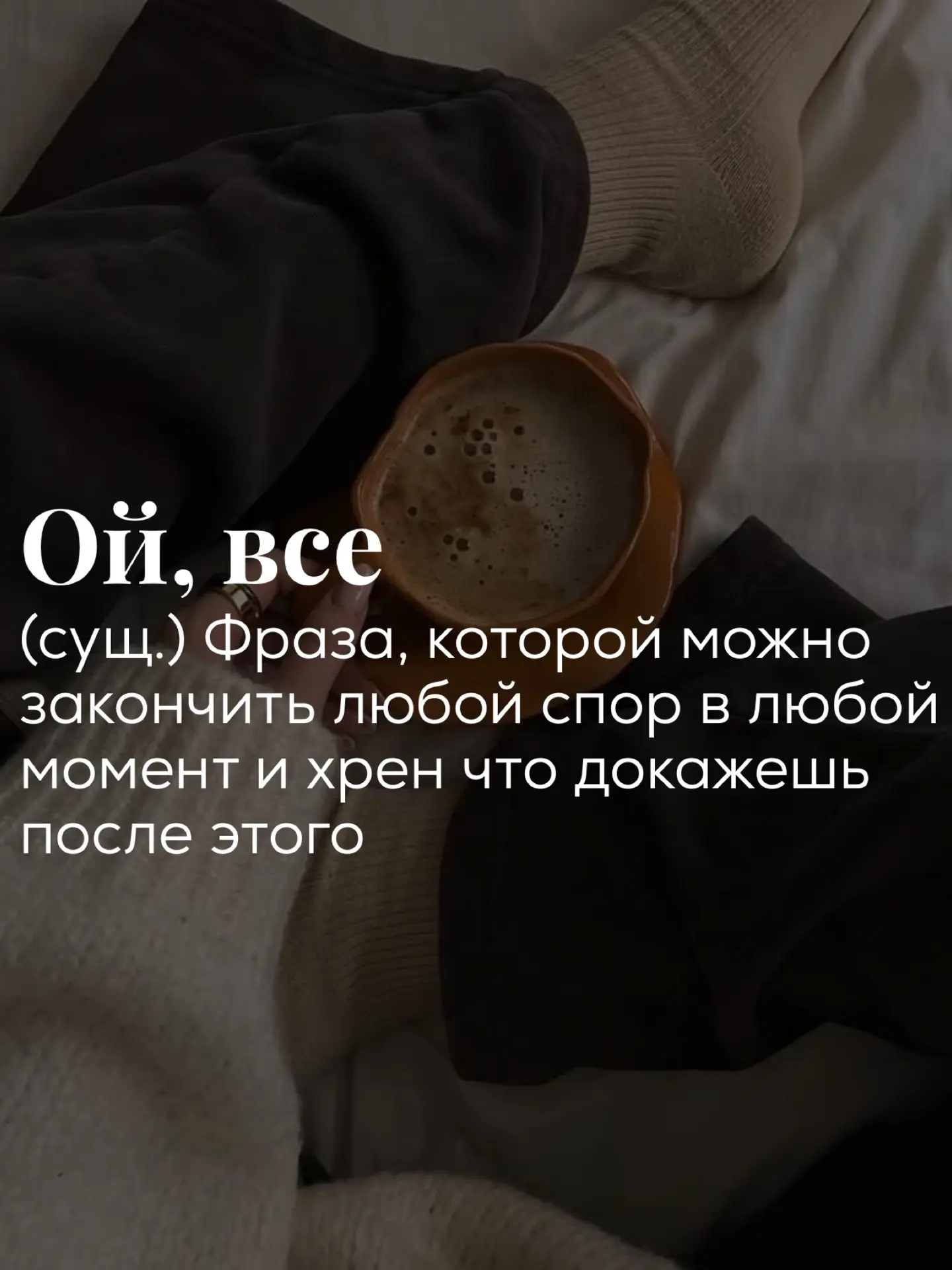 Изображение 5 к публикации «Стикеры | надписи для историй»