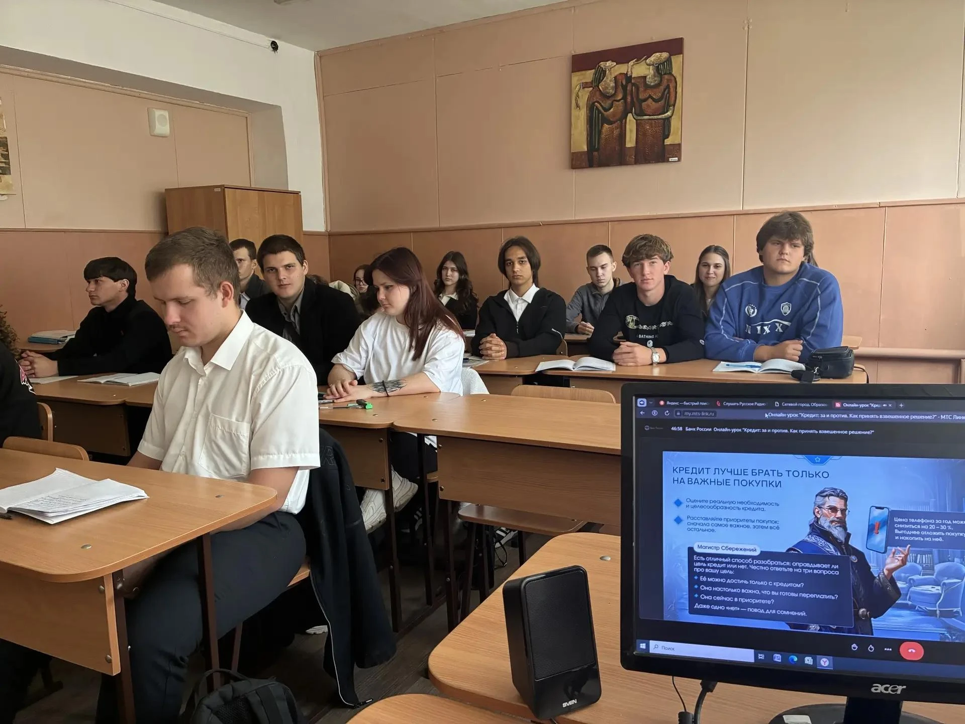🎓 Финансовая грамотность: учимся принимать взвешенные решения! 🎓