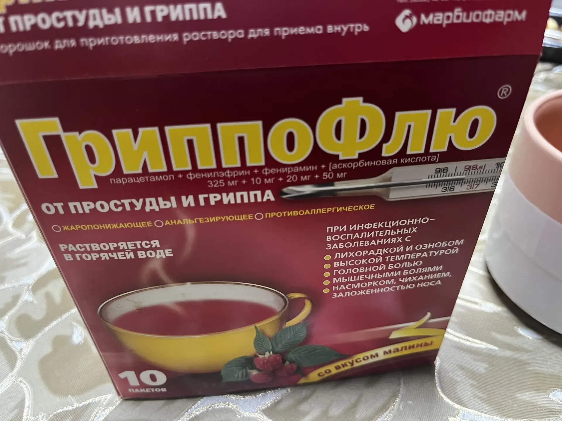Ну здрасьте, чё😁