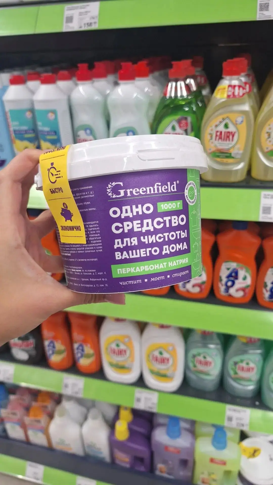 Мелочи из Fix Price, которые помогают поддерживать чистоту дома и спасают одежду 🧽🧺