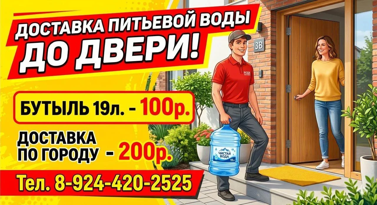 Возможно заключение договоров с организациями.