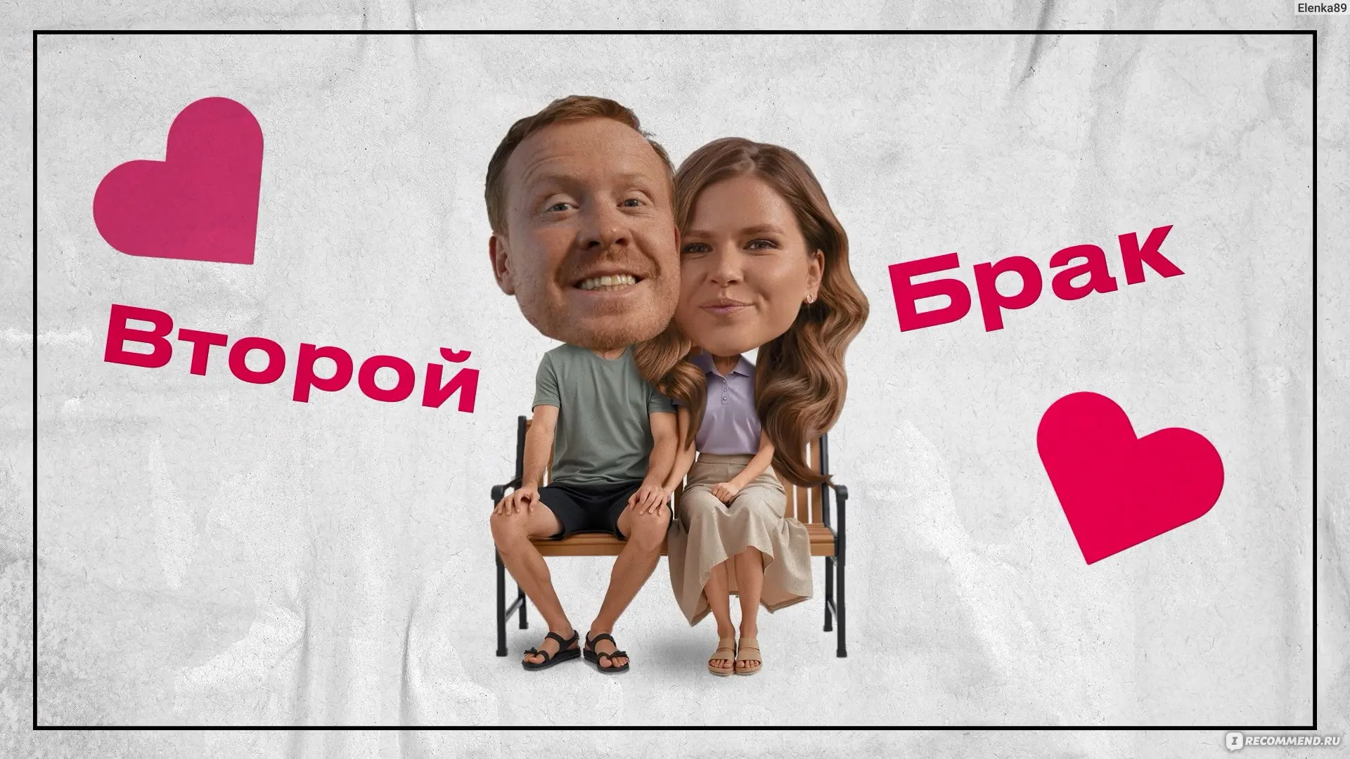 Все серии Комедия 2026