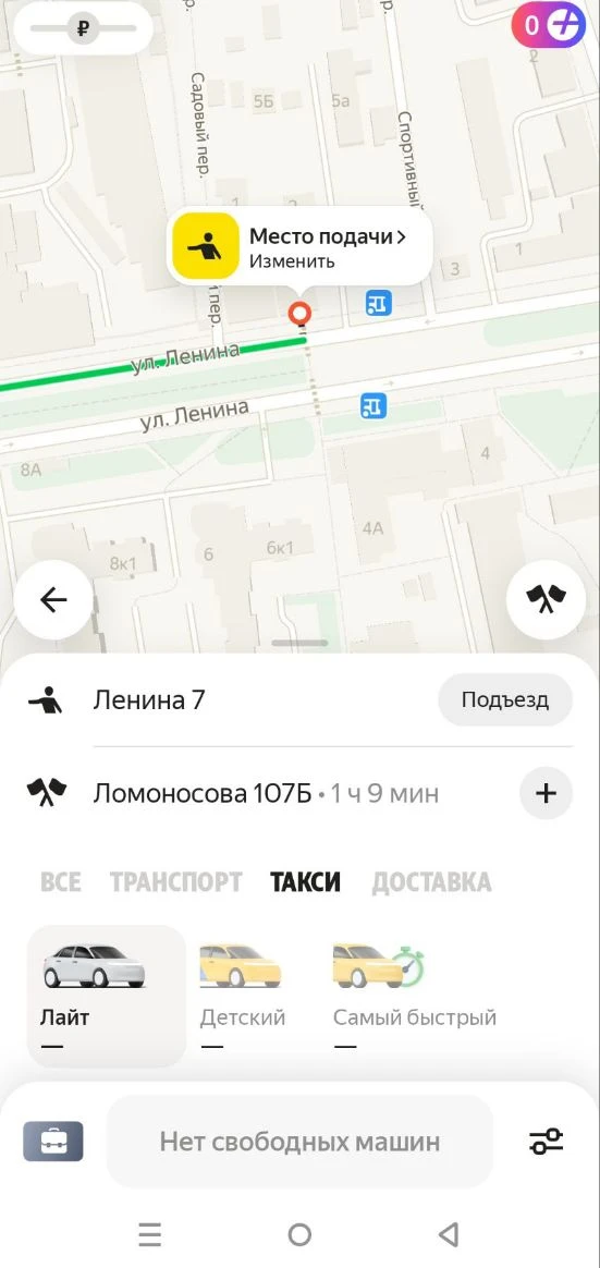 Только закончили мы считать магазин.😭