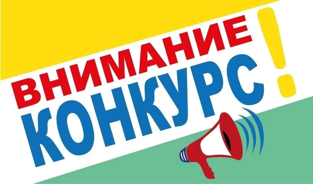 Государственное бюджетное учреждение дополнительного образования