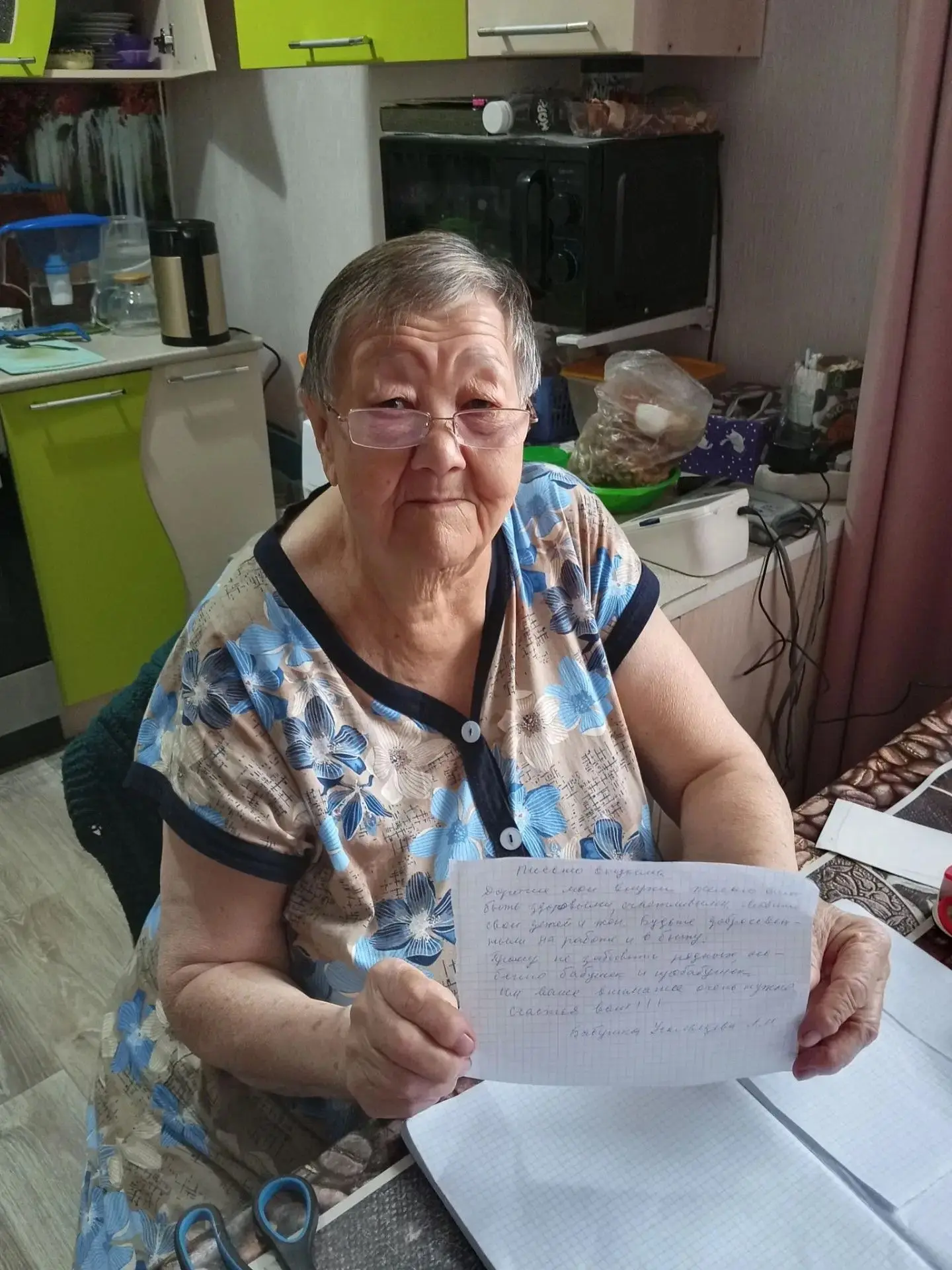 Акция «Письмо внуку»