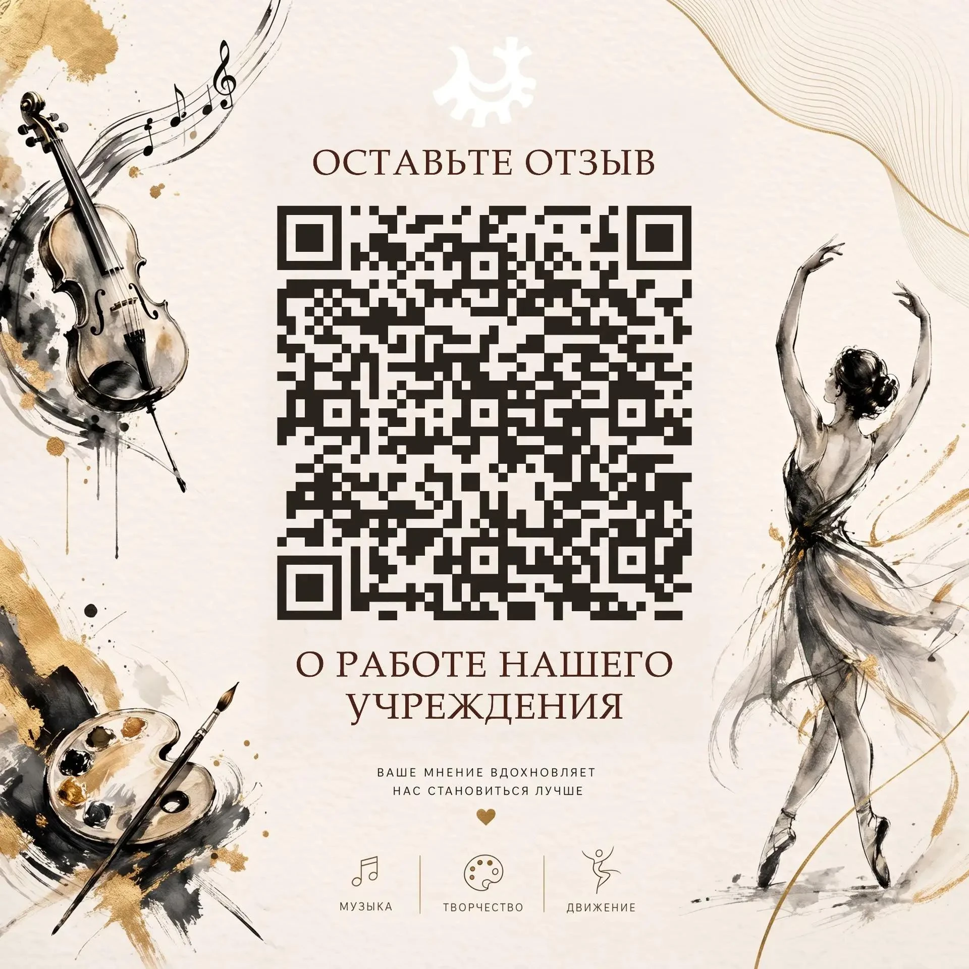 Уважаемые родители и законные представители!