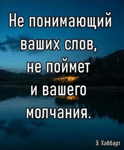 Изображение 1 к публикации «Мудрость для сильных людей 🧠💪»
