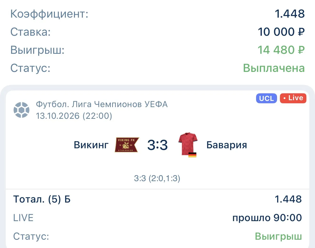 ✅✅✅✅✅✅
